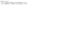 Desktop Screenshot of en.bigbeach-fes.com