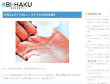 Tablet Screenshot of bigbeach-fes.com